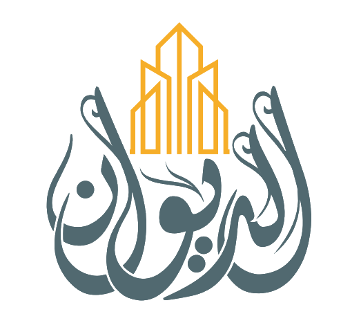 الديوان